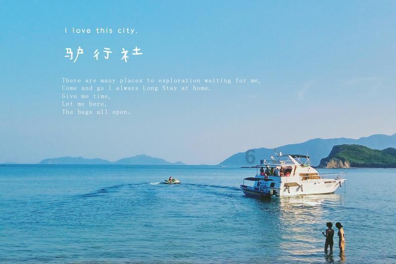 受邀出席